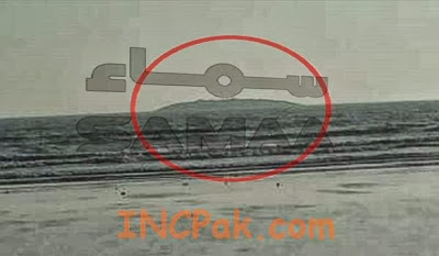 Powerful Earthquake Creates New Island In Pakistan September 24 Earthquake Pakistan New Island Latest Pictures