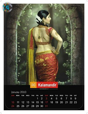 Blouse back design Kalamandir Calendar