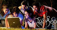 Sneha Geetham telugu mp3 songs download free online