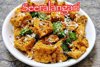 Seeralangari | Siralakari 