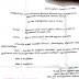 தொடக்க/நடுநிலைப் பள்ளிகளில்  1 முதல் 4  வகுப்புகளுக்கு SABL - LESSON PLAN எழுத தேவை இல்லை  - DATE : 06/07/2015