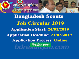 Bangladesh Scouts Job Circular 2019