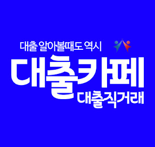  개인소액대출