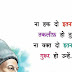 Mirza ghalib ki sher o shayri In Hindi । मिर्ज़ा गालिब कि शायरी हिंदी में ,