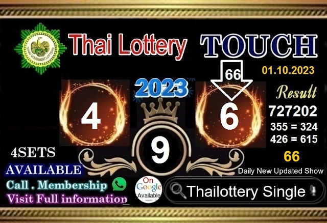 Thai lottery Wining Guss Paper Draw 01/10/2023