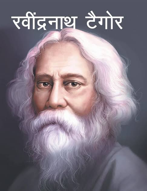 Rabindranath Tagore Jayanti 2023: Celebrating the Life of a Literary Legend