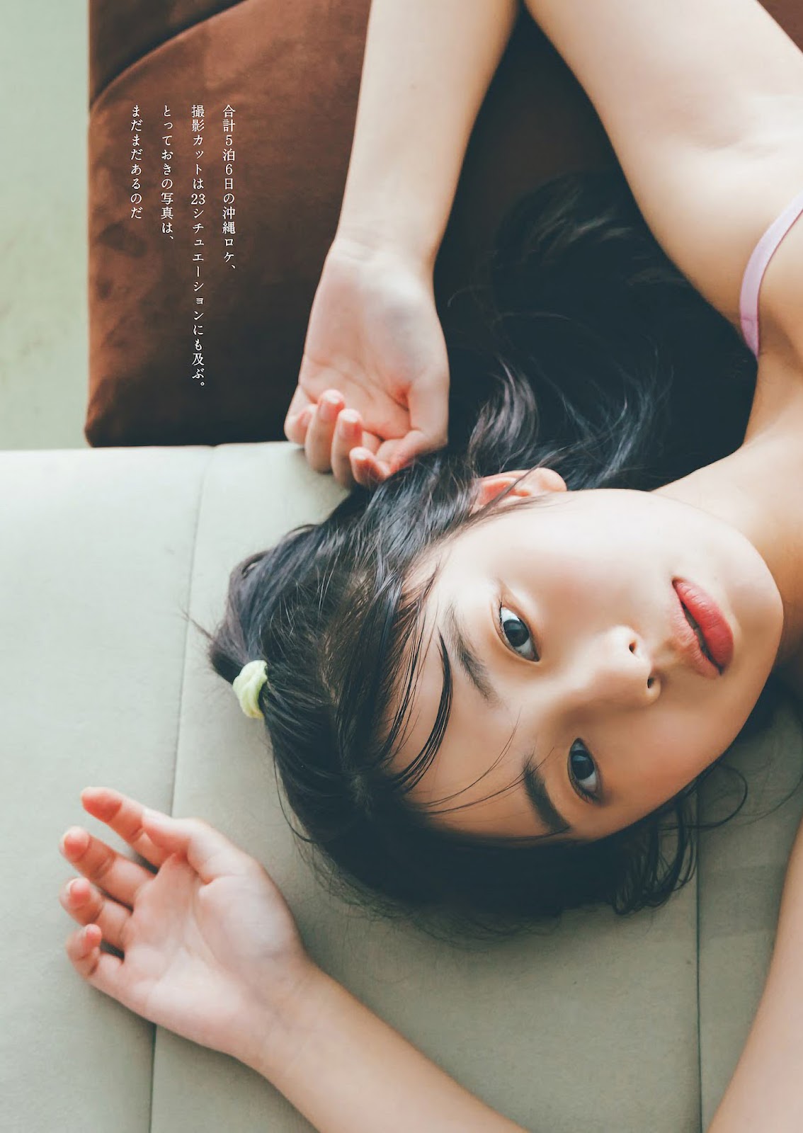 Kikuchi Hina 菊地姫奈, Weekly Playboy 2023 No.13 (週刊プレイボーイ 2023年13号) img 4