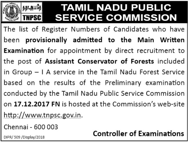 TNPSC Group 1 A Service Asst Conservator of Forests Prelim exam Result 2018