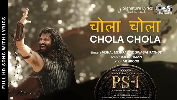 Chola Chola Song Lyrics - PS-1 Movie | Mani Ratnam | A R Rahman | Vishal Mishra and Swagat Rathod