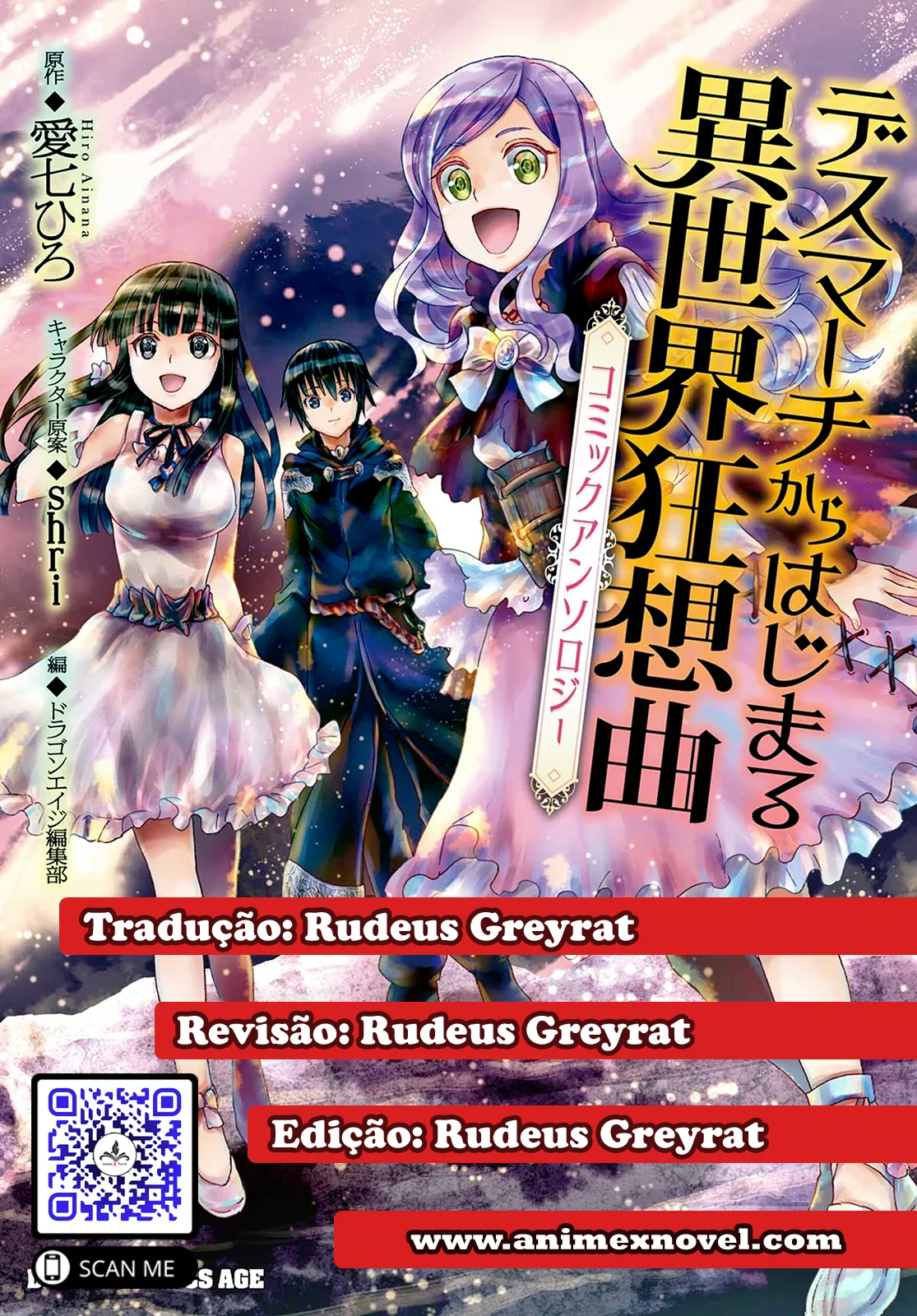 Comic Dragon Age: Death March Kara Hajimaru Isekai Kyousoukyoku / Death March To The Parallel World Rhapsody Manga Comic Anthology 04