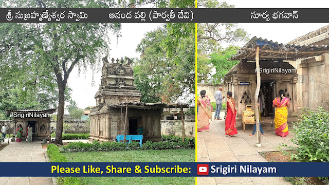 Gudimallam Sri Parasurameswara Temple