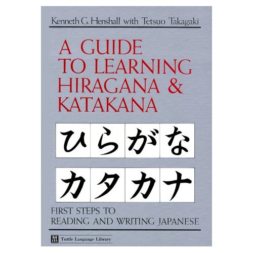 A Guide to Learning Hiragana &amp; Katakana (Tuttle Language ...