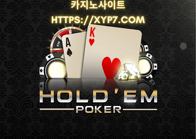 Texas Hold'em Poker Odds