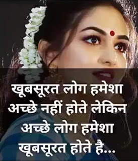 Hindi Motivation Quotes image || Hindi Quotes || Motivational Quotes HD Image in Hindi.