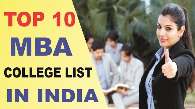 TOP 10 MBA COLLEGE LIST IN INDIA | जाने भारत के 10 प्रसिद्ध MBA कॉलेज ? 