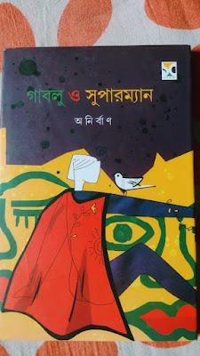 ছবি