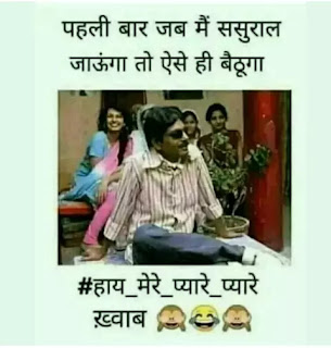 Hansi Joke, Hansi Jokes, jokes,dad jokes,funny jokes,clean jokes,short jokes,dirty jokes,racist jokes,racial jokes,telling jokes,comedy,funniest jokes,joke,laughing at funny jokes,hilarious,sex jokes,add jokes,topa jokes,jokes 2016,best jokes,corny jokes,jokes video,black jokes,jituna jokes,dad jokes add,yo mama jokes,make jokes of,comedian,yo momma jokes,jokes for kids,children jokes,gujarati jokes,best jokes ever,250 yo mama jokes, hindi jokes,jokes,new hindi jokes,jokes in hindi,funny jokes in hindi,funny jokes,hindi,indian jokes,husband wife jokes,hindi comedy,funny hindi jokes,hindi funny jokes,hindi comedy jokes,kanpuriya jokes,jokes ka baap,free hindi jokes,pati patni jokes,hindi jokes funny,hindi jokes video,hindi jokes videos,new hindi jokes 2019,hindi chutkule,hindi shayri,make jokes,double meaning jokes,santa banta jokes