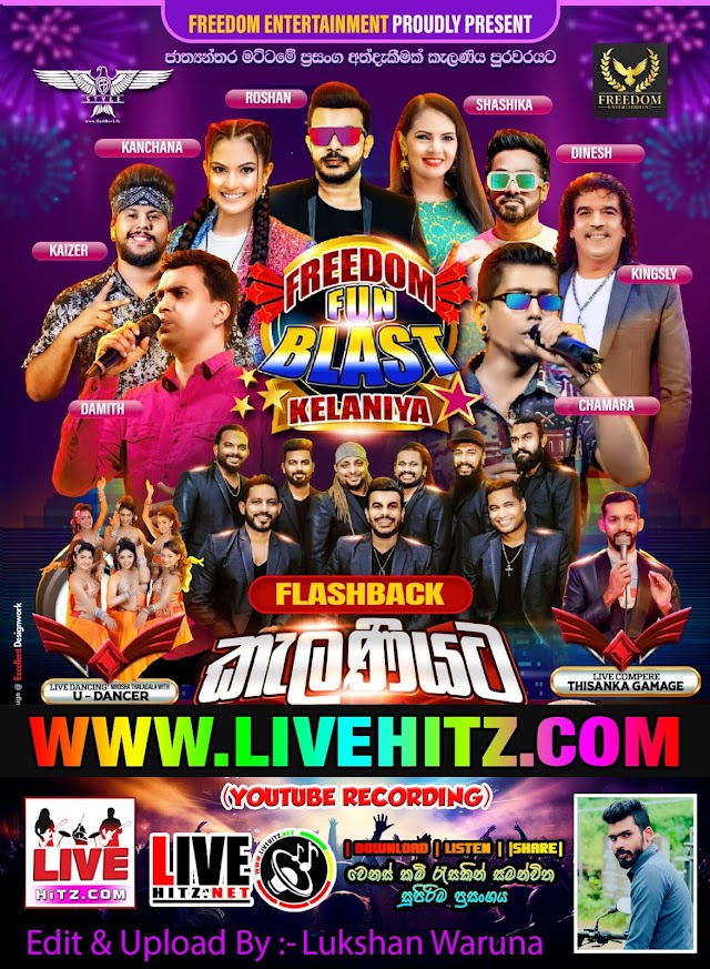 FREEDOM FUN BLAST WITH FLASH BACK LIVE IN KELANIYA 2023-07-31