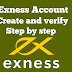 Create and Verify Exness account with very easy method - exness account creation and verification step by step
