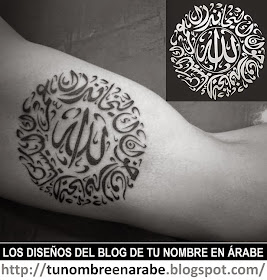 Diseños de tatuajes letras Arabes