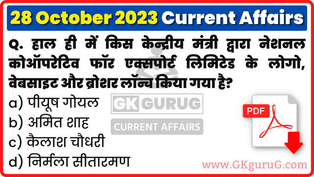28 October 2023 Current affairs in Hindi | 28 अक्टूबर 2023 करेंट अफेयर्स PDF