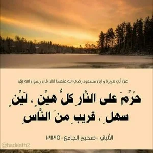 رمزيات دينية للواتس اب , صور رمزيات اسلامية جميلة للأنستقرام