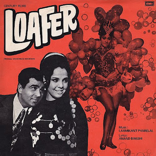Loafer (1973) Hindi Movie