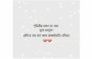 ইসলামিক লেখা  পিকচার