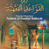 Kitab Makna Pesantren dan Buku IslamiBuku Terjemah PP. Lirboyo|kitabku