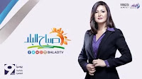 برنامج صباح البلد مع دينا رامز 23-2-2016