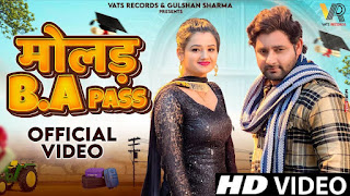 Molad Ba Pass Lyrics In English - Jaji King & Kavita Sobhu