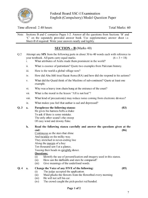 Fbise class 9 English Model Paper with pattern class 9 online with marks distribution