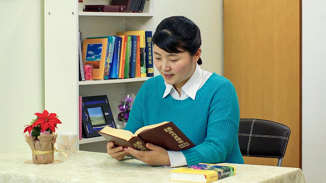 The Church of Almighty God ,Eastern Lightning , The Bible