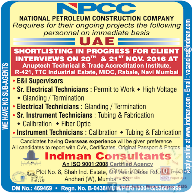 NPCC UAE Job vacancies