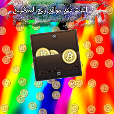 http://bitcoin-free-eg.blogspot.com.eg/2016/02/bitcoin-xapo.html