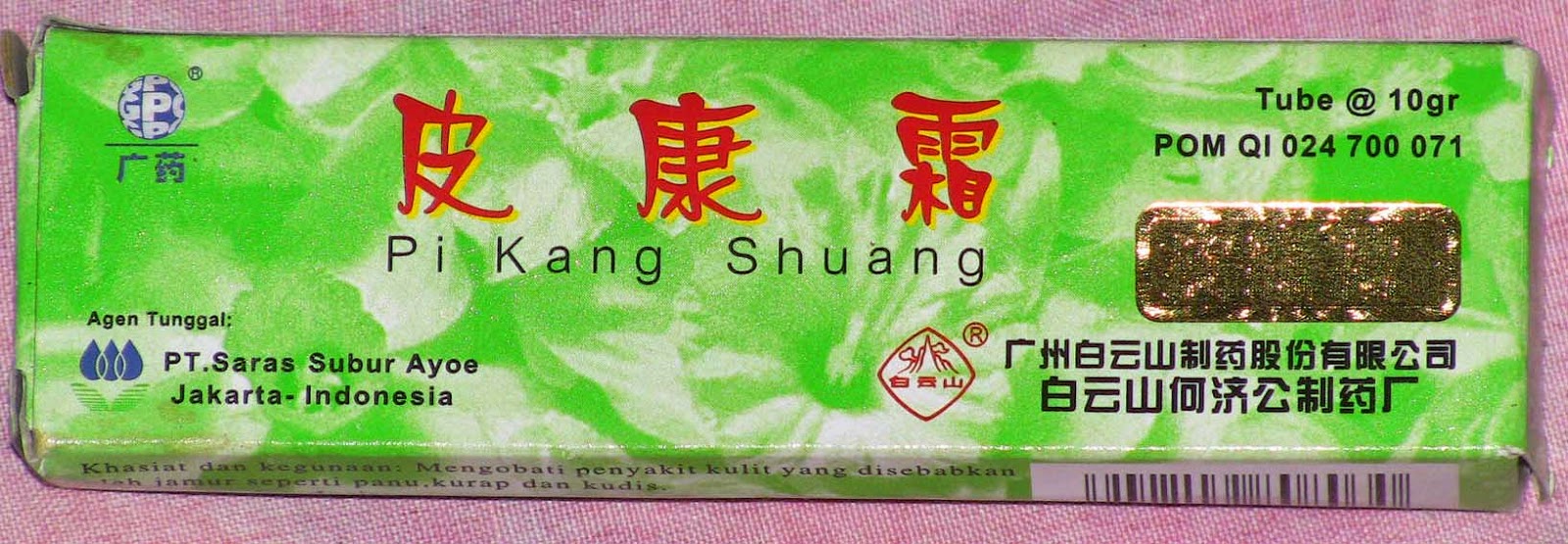 Pi Kang Shuang