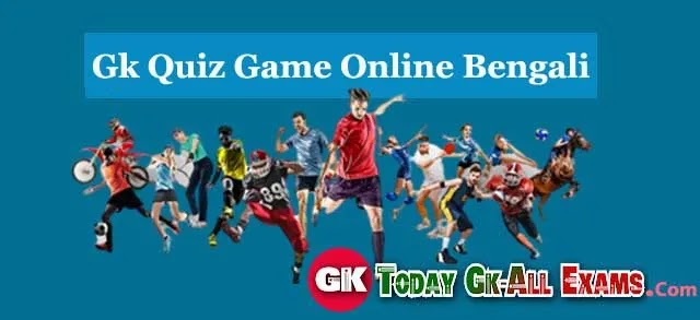 Gk Question Game| Gk Quiz Game Online Bengali