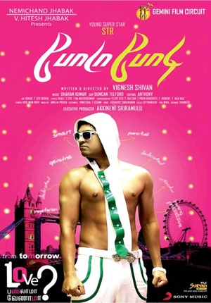 Poda Podi (2012)