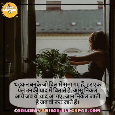 Shayari on Sorry, Sorry Shayari, sorry shayari marathi, sorry gf shayari, sorry shayari for best friend in english, sorry ke upar shayari, good morning sorry shayari, mafi shayari for boyfriend, bf ko sorry bolne wali shayari, good night sorry shayari, sad shayari sorry,