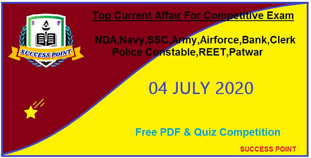 Most Important Current Affairs 2020 for all competitive exam/Top Current Affair free PDF hindi