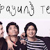 Payung Teduh All Single Live Album EP Diskografi Collection [iTunes Plus AAC M4A]