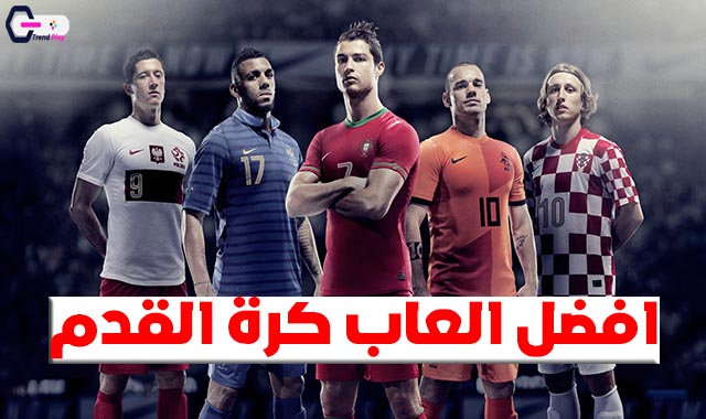 أفضل العاب للاندرويد 6 العاب كرة قدم 2022