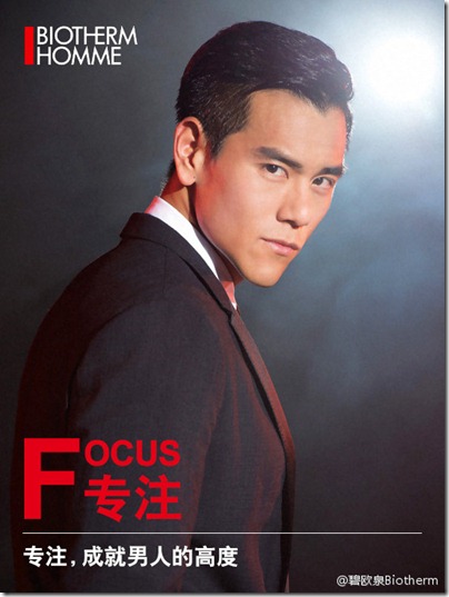 Eddie Peng 彭于晏 X Biotherm Homme 21