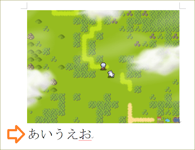 イメージ