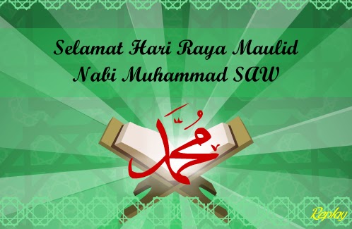 Maulid Nabi Muhammad SAW 1434 H.  Fahreza Arief