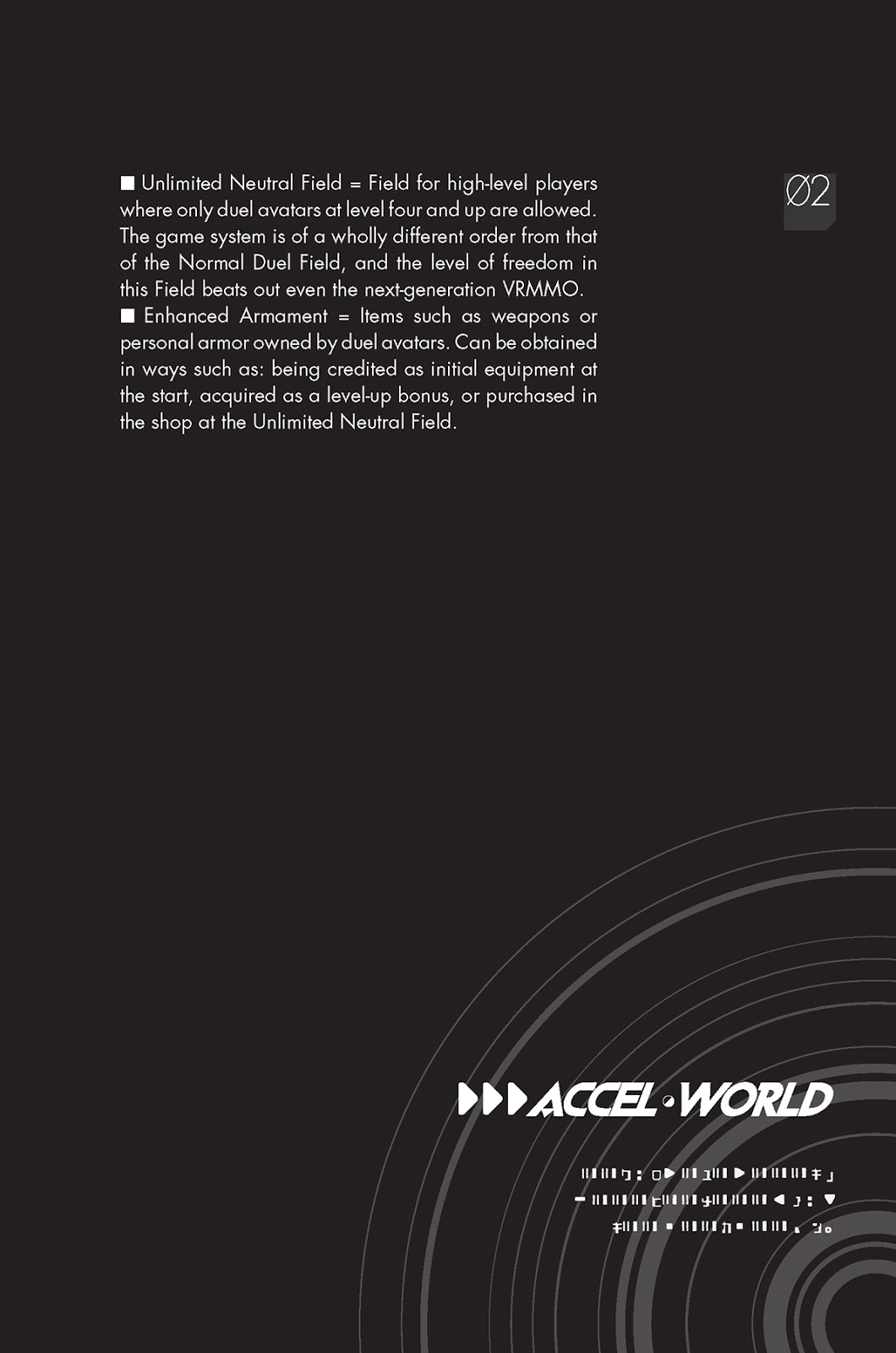 Ilustrasi Light Novel Accel World - Volume 02
