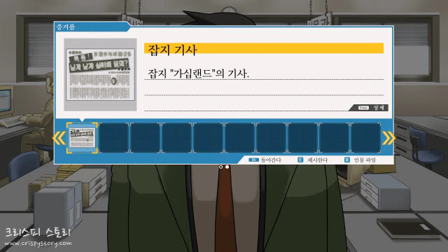 안녕히역전2-23