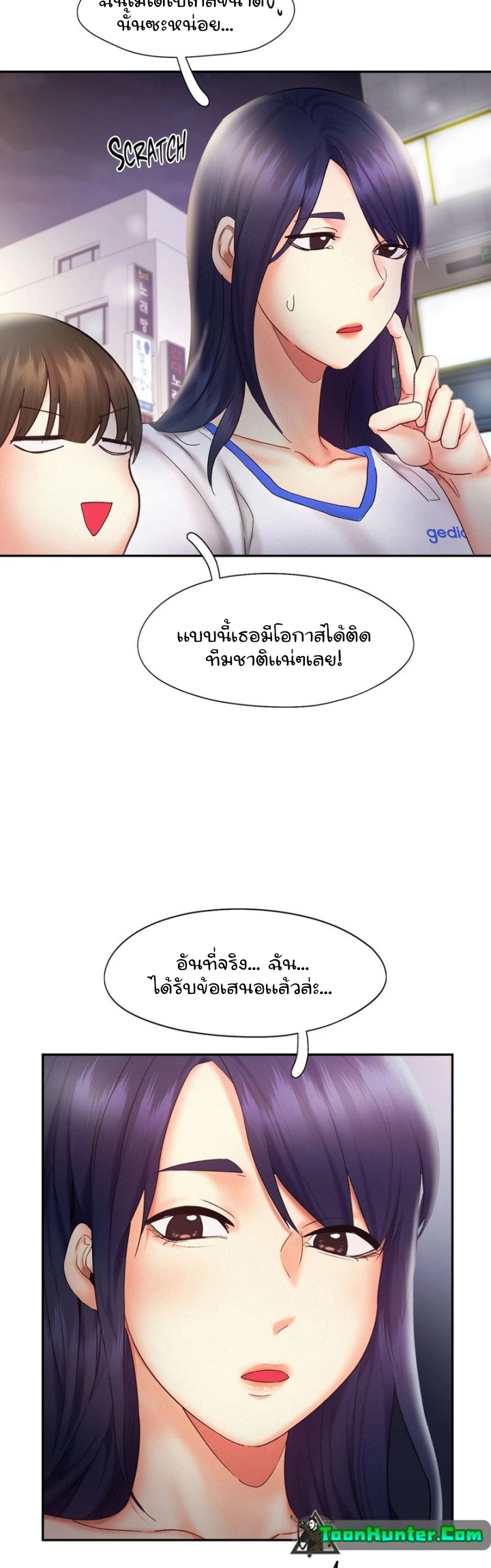 Flying High ตอนที่ 21