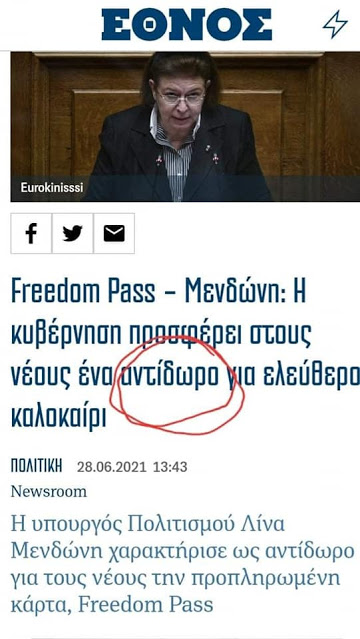 Εικόνα