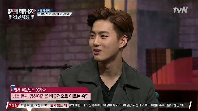 problematic men questions Ep 10 suho exo